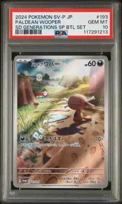 2024 POKEMON JPN SV-P PROMO #193 PALDEAN WOOPER PSA 10 - Image 1