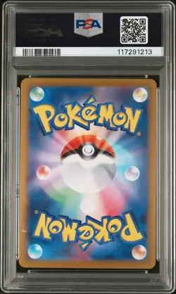 2024 POKEMON JPN SV-P PROMO #193 PALDEAN WOOPER PSA 10 - Image 2