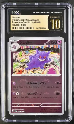 CGC PRISTINE 10 2023 Pokemon Japanese Sv2a-Pokemon 151 Gengar #94 Reverse Holo - Image 1