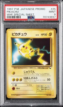 1997 POKEMON JPN PROMO WHF SPECIAL SHEET #25 PIKACHU PSA 9 - Image 1