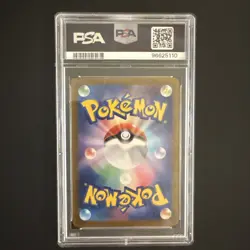 Pokemon TCG Illustration Rare 2024 Lickitung 082/071 AR. PSA 10 - Image 2