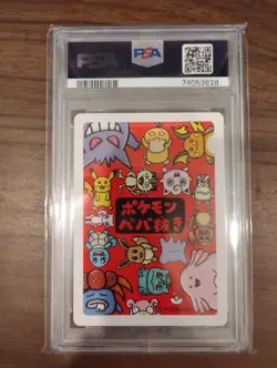 Psyduck PSA 10 Old Maid Deck Japanese 2019 Pokemon - Image 2