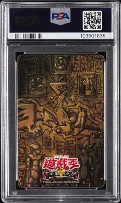 2018 9 OF HEARTS HARPIE LADY/MAI VALENTINE PSA 10 - Image 2