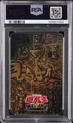 2018 2 OF CLUBS OBELISK THE TORMENTOR/SETO KAIBA PSA 10 - Image 2