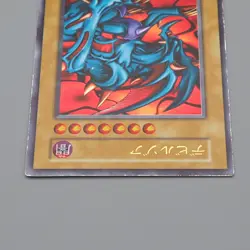 Yu-Gi-Oh yugioh Zoa Ultra Rare Initial First GB Promo EX Japanese q191 - Image 3