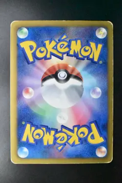 Pokemon Center 190/BW-P Black & White Promo 2012 Japanese Pokemon Card - Image 5