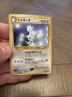 Togetic No.176 Japanese Neo Genesis Holo Rare Pokemon Pocket Monster TCG LP/NM - Image 1