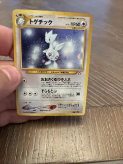 Togetic No.176 Japanese Neo Genesis Holo Rare Pokemon Pocket Monster TCG LP/NM - Image 2