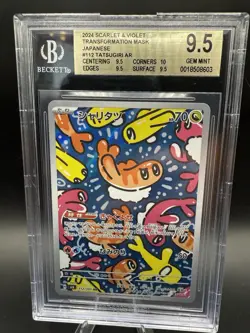 Tatsugiri 112/101 Sv6: Transformation Mask Holo (Japanese) BGS 9.5 Pokemon - Image 1