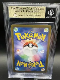 Tatsugiri 112/101 Sv6: Transformation Mask Holo (Japanese) BGS 9.5 Pokemon - Image 2