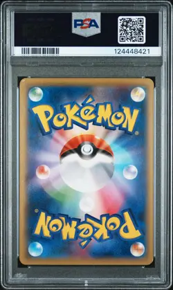 2014 POKEMON JPN XY PROMO POKEMON CENTER #79 M GENGAR EX PSA 9 - Image 2