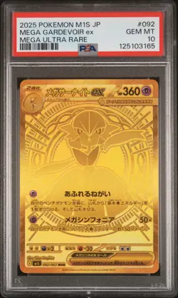 2025 POKEMON JPN M1S-MEGA SYMPHONIA MEGA ULTRA RARE MEGA GARDEVOIR EX PSA 10 - Image 1