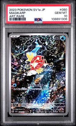 2023 POKEMON JPN SV1A-TRIPLET BEAT ART RARE #080 MAGIKARP PSA 10 - Image 1