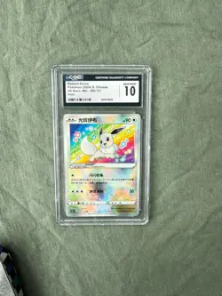 CGC Gem Mint 10 Radiant Eevee 092/127 Pokemon Simplified Chinese Exclusive cs5aC - Image 1