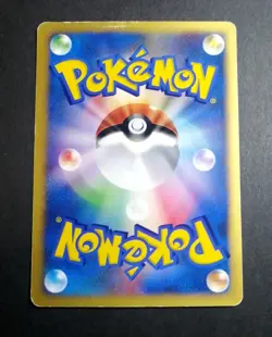 Lance's Kingdra Pokemon Card Japanese 102/141 1st Edition VS 2001 - Image 3