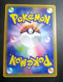 White Kyurem R 021/027 CP2 Japanese Pokemon Card Legendary Shine Collection - Image 2