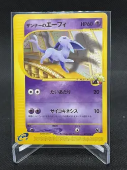 Annie's Espeon 007/018 e-series Theater VS 2002 Pokemon Card Japanese - NM- - Image 1