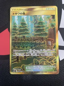 Pokemon Viridian Forest UR Card 068/054 SM10b Sky Legend Japanese Edition - Image 1