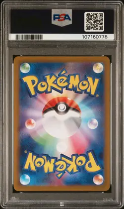 2024 POKEMON JPN SV5A-CRIMSON HAZE ART RARE #075 HISUIAN GROWLITHE PSA 10 - Image 2