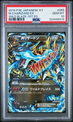 2014 POKEMON JPN XY WILD BLAZE 1ST ED #055 M CHARIZARD EX PSA 10 - Image 1
