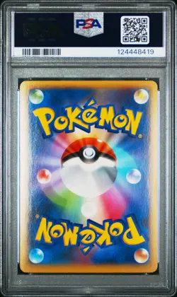 2014 POKEMON JPN XY WILD BLAZE 1ST ED #055 M CHARIZARD EX PSA 10 - Image 2