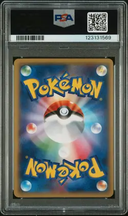 2014 POKEMON JPN XY PROMO POKEMON CENTER #79 M GENGAR EX PSA 10 - Image 2