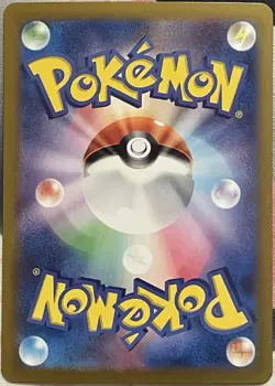 Pokemon TCG: Gravity Mountain 138/106 Super Electric Breaker Ultra Rare NM - Image 2