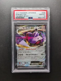 PSA 10 - POP 51 - 2017 Pokemon GENESECT EX - 086/171 - The Best of XY - Japanese - Image 1