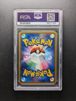 PSA 10 - POP 51 - 2017 Pokemon GENESECT EX - 086/171 - The Best of XY - Japanese - Image 2