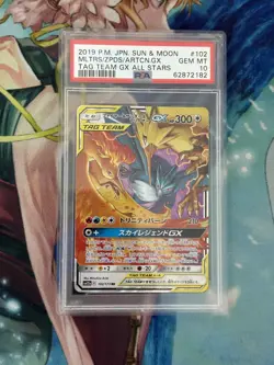 Pokemon Moltres Zapdos Articuno Tag Team Gx All Stars Psa10 Japanese - Image 1