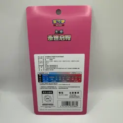 Set Of 3 Chinese Simplify Pokemon Packs Official Licensed Factory Sealed - Image 3