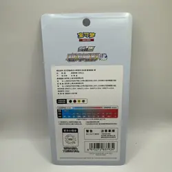 Set Of 3 Chinese Simplify Pokemon Packs Official Licensed Factory Sealed - Image 5