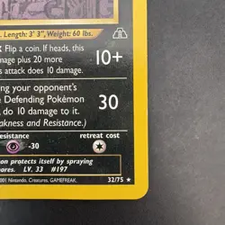 Pokemon Vintage Non-Holo Rare Umbreon 33/75 Neo Discovery WotC - Image 4