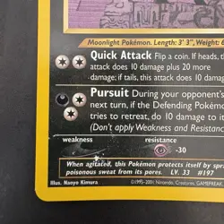 Pokemon Vintage Non-Holo Rare Umbreon 33/75 Neo Discovery WotC - Image 5
