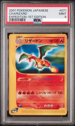 PSA 9 Pokemon JAPANESE Expedition e-Series 1st Ed Rare Charizard 071/128 MINT! - Image 1