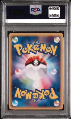 PSA 9 Pokemon JAPANESE Expedition e-Series 1st Ed Rare Charizard 071/128 MINT! - Image 2
