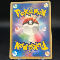 NINETALES EX 018/083 UNDONE SEAL JAPANESE POKEMON TCG - Image 2