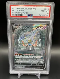 2022 Pokemon Japanese SWSH VSTAR Universe Full Art Zacian V #225 PSA 10 GEM MINT - Image 1