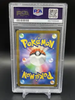 2022 Pokemon Japanese SWSH VSTAR Universe Full Art Zacian V #225 PSA 10 GEM MINT - Image 2