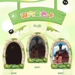 Anime Studio Ghibli Hayao Miyazaki Trading Cards Premium Booster Box CCG Card - Image 2