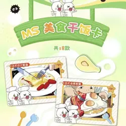 Anime Studio Ghibli Hayao Miyazaki Trading Cards Premium Booster Box CCG Card - Image 4