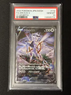 PSA10 Arceus V 112/100 SR SA Alt Art Star Birth 2022 Holo Japanese Pokemon Card - Image 1