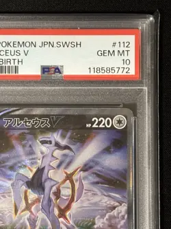 PSA10 Arceus V 112/100 SR SA Alt Art Star Birth 2022 Holo Japanese Pokemon Card - Image 3
