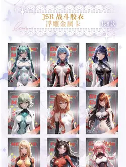 Goddess Lovely Zhi Lian Spicy Trading Card's Premium Waifu Booster Box Anime TCG - Image 5
