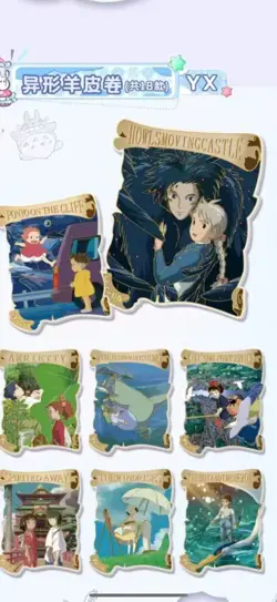 Hayao Miyazaki Collectible Cards CCG Anime Studio Ghibli 13 Pack Box MH new - Image 4