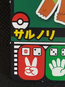 Grookey Pokemon Sugoroku Card Televikun Magazine Promo Rare Nintendo - Image 5