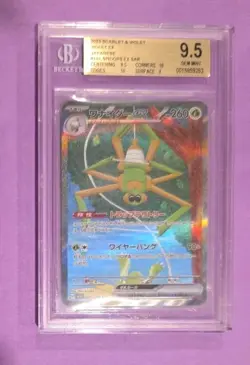 BGS 9.5 Spidops 101 SAR Scarlet Violet Base Full Art Japanese Card - Image 1