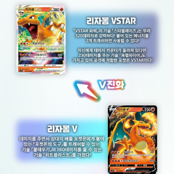 [STAR BIRTH] Pokemon Card Game Sword&Shield Expansion Pack Korean Ver Box - Image 4