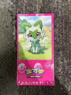 Pokemon TCG Chinese Horizons Gem Pack 15-Pack Booster Box Sealed IN STOCK 2025 - Image 1