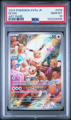 2024 POKEMON JPN SV5A-CRIMSON HAZE ART RARE #078 EEVEE PSA 10 - Image 1